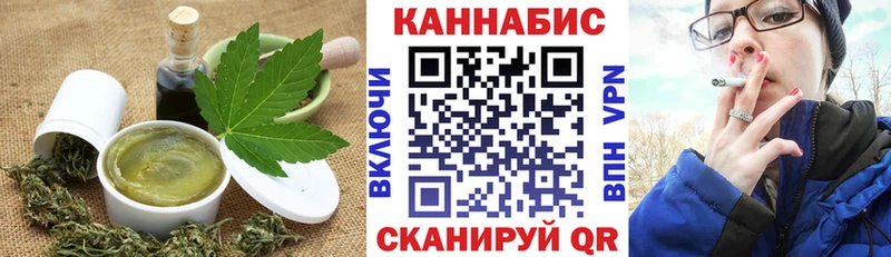 Cannafood конопля  Мглин 