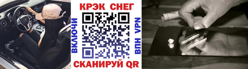 КОКАИН Перу  Мглин 