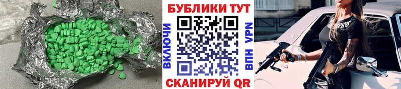 как найти   Мглин  Экстази MDMA 