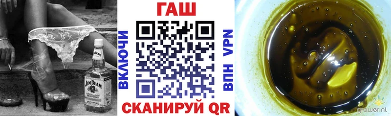 ГАШ индика сатива  купить наркотик  Мглин 