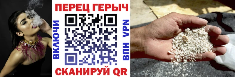 сколько стоит  это состав  Героин афганец  Мглин 