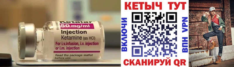 КЕТАМИН ketamine  купить  цена  Мглин 