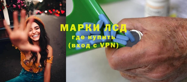 гидра Белоозёрский
