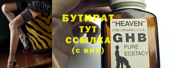mix Белокуриха