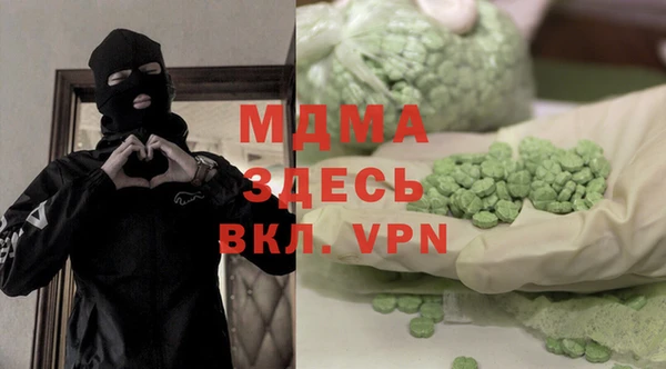 гидра Белоозёрский