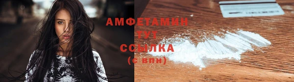 мяу мяу мука Беломорск