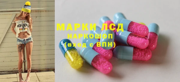 мяу мяу мука Беломорск