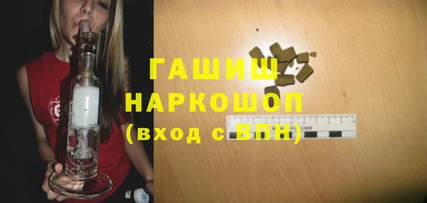мяу мяу мука Беломорск
