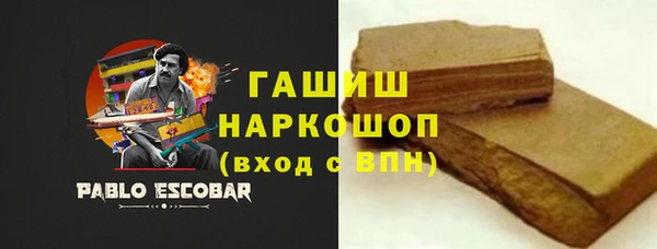 мяу мяу мука Беломорск