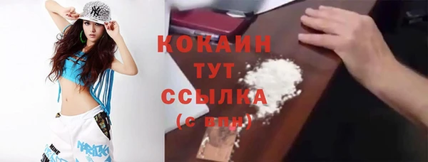 мяу мяу мука Беломорск