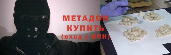 мяу мяу мука Беломорск