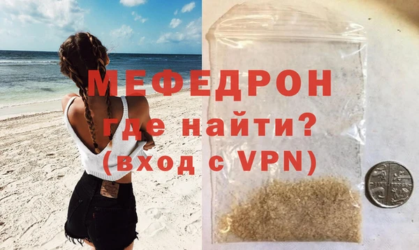 mix Белокуриха