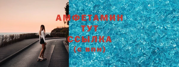 мяу мяу мука Беломорск
