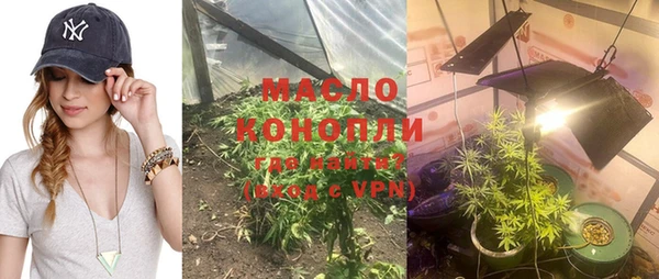 мяу мяу мука Беломорск
