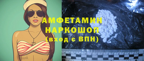 мяу мяу мука Беломорск