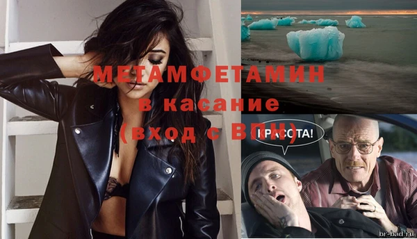 гидра Белоозёрский