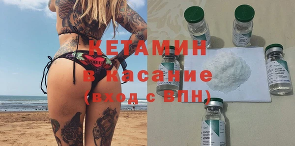 мяу мяу мука Беломорск