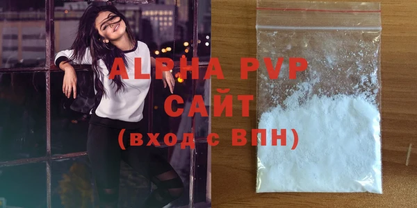 mdma Сосновоборск