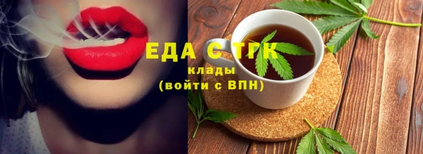 мяу мяу мука Беломорск