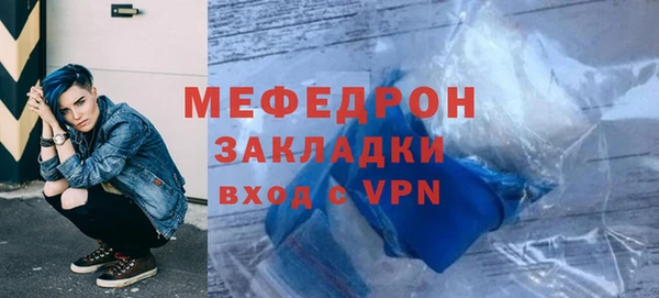 mix Белокуриха