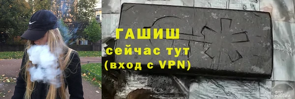 гидра Белоозёрский