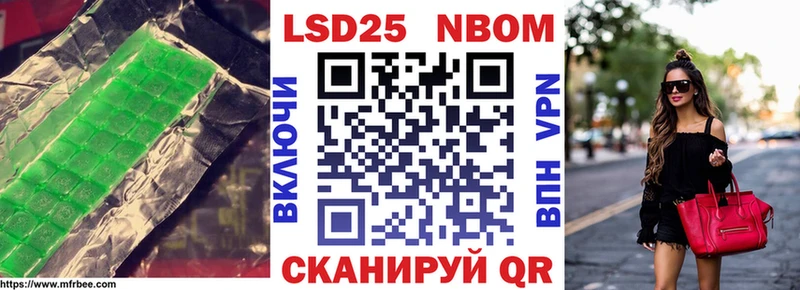 LSD-25 экстази кислота  Мглин 