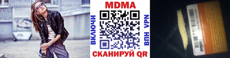 закладки  Мглин  это телеграм  MDMA VHQ 