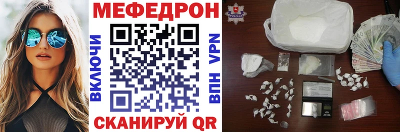 мега рабочий сайт  Мглин  МЯУ-МЯУ 4 MMC 