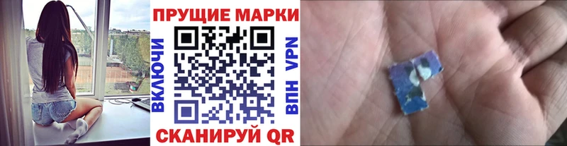 где купить наркоту  Мглин  Наркотические марки 1500мкг 